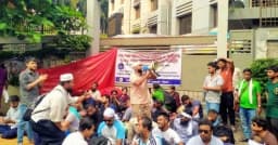 কর্মসংস্থানের দাবিতে সমাজসেবা অধিদপ্তরের সামনে প্রতিবন্ধী গ্র্যাজুয়েটরা