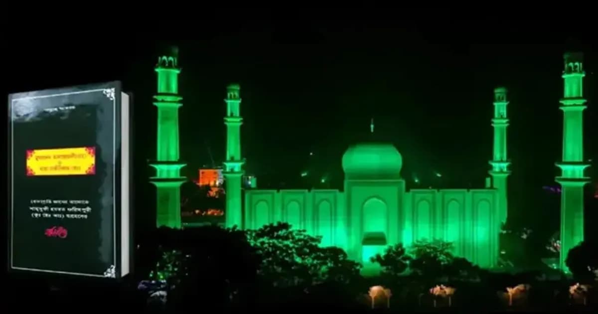 হক্কানী আলেম এবং দুনিয়াদার আলেমের পরিচয়