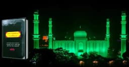 হক্কানী আলেম এবং দুনিয়াদার আলেমের পরিচয়