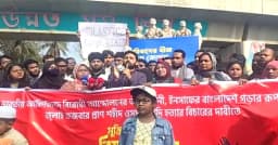 ঋণখেলাপি প্রার্থীদের তথ্য প্রকাশ করবে ইনকিলাব মঞ্চ