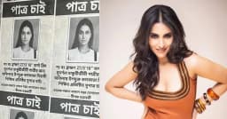 রুক্মিণীর জন্য ‘পাত্র চাই’ পোস্টার, শহরজুড়ে কৌতূহল