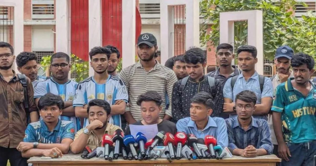 ঢাকা সেন্ট্রাল ইউনিভার্সিটির ভর্তি বিজ্ঞপ্তি বাতিলে ৩ দিনের আল্টিমেটাম