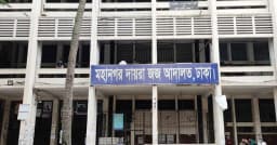 পুঁজিবাজারে জালিয়াতি: ৯ বিদেশিসহ ১০ জনের দেশত্যাগে নিষেধাজ্ঞা