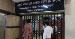 আতঙ্কে তালাবদ্ধ এনটিআরসিএ কার্যালয়