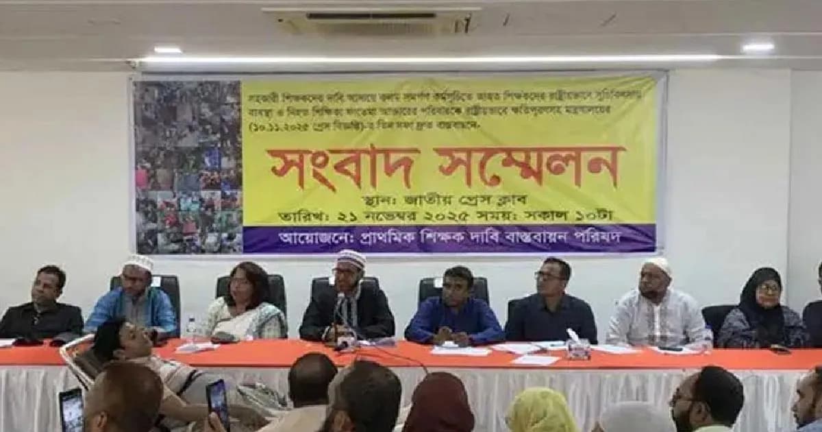 ফের কর্মবিরতির ঘোষণা শিক্ষকদের