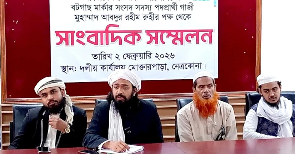 বিএনপিকে সমর্থন দিয়ে সরে দাঁড়ালেন জামায়াত জোটের প্রার্থী