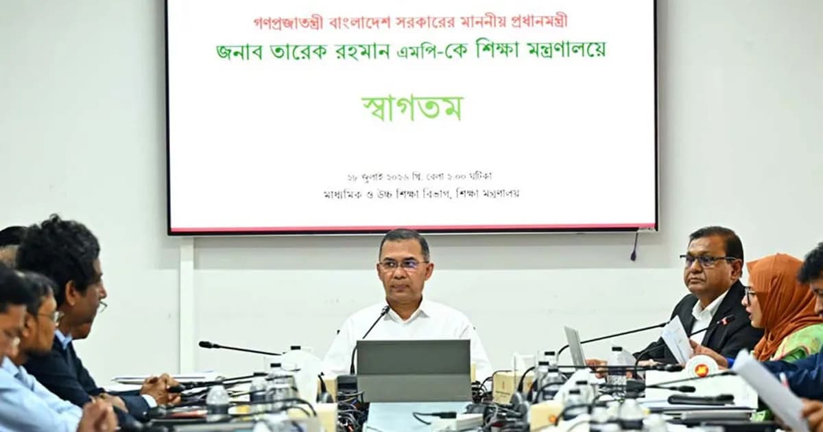 প্রথমবার শিক্ষা মন্ত্রণালয় পরিদর্শন করলেন প্রধানমন্ত্রী