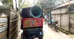বাবার ঋণ রাখতে চান না ছেলে, মাইকিং করে খুঁজছেন পাওনাদার