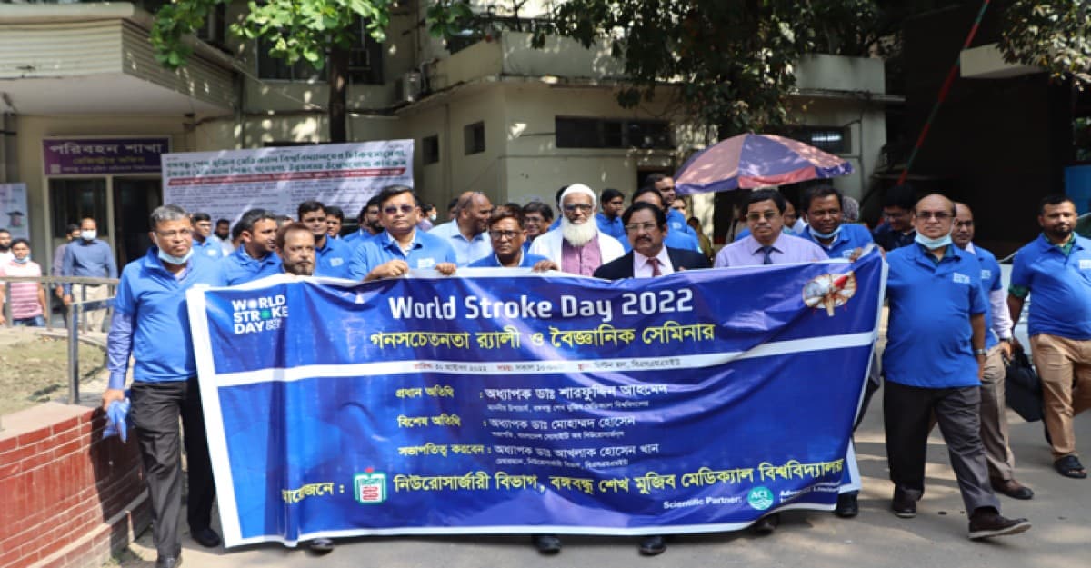 অতিরিক্ত মোবাইল ব্যবহারে স্ট্রোকের ঝুঁকি বাড়ে: বিএসএমএমইউ উপাচার্য
