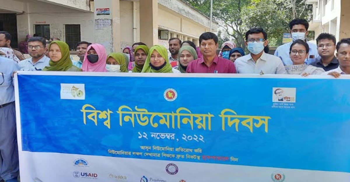ফুলবাড়িয়ায় বিশ্ব নিউমোনিয়া দিবসে র‌্যালি