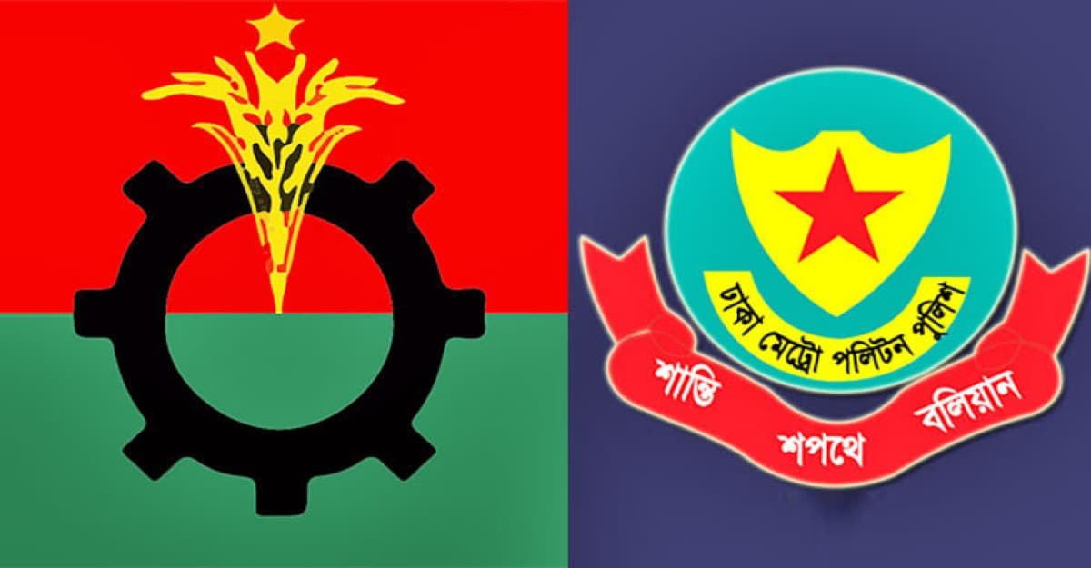 সমাবেশের অনুমতি চেয়ে ডিএমপিতে বিএনপি