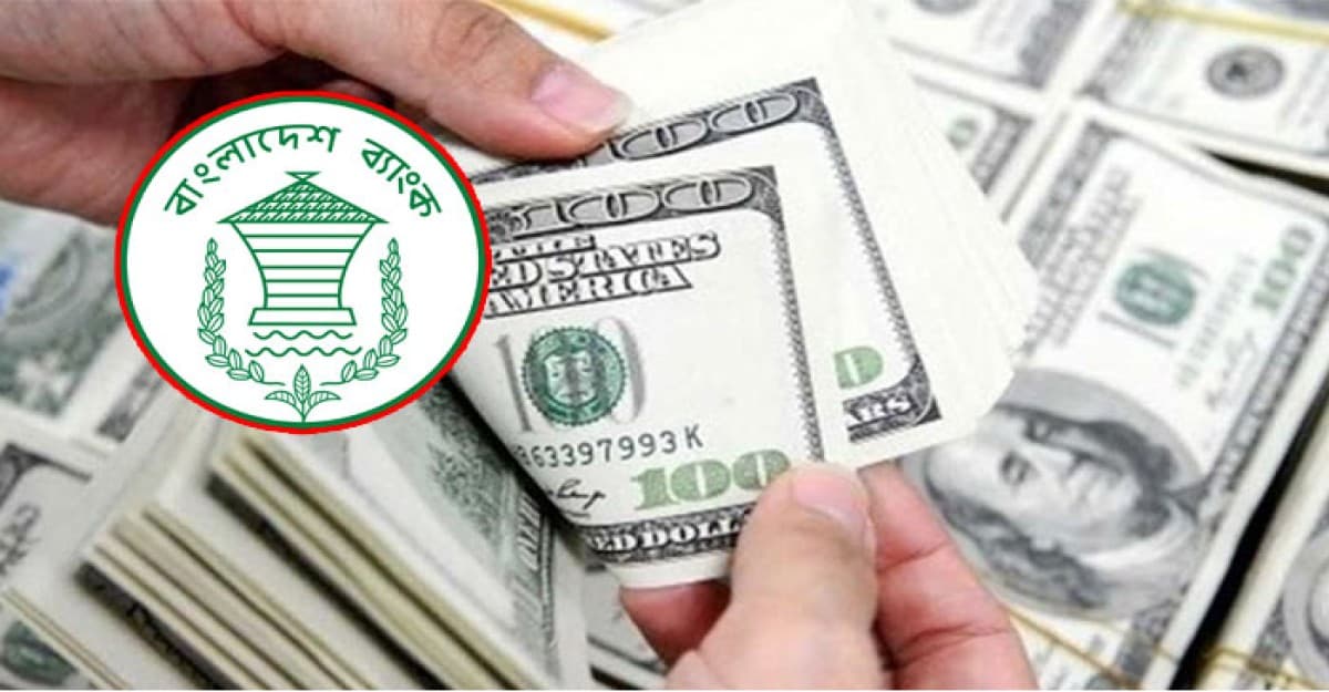 তিন মাসে সর্বোচ্চ রেমিট্যান্স নভেম্বরে