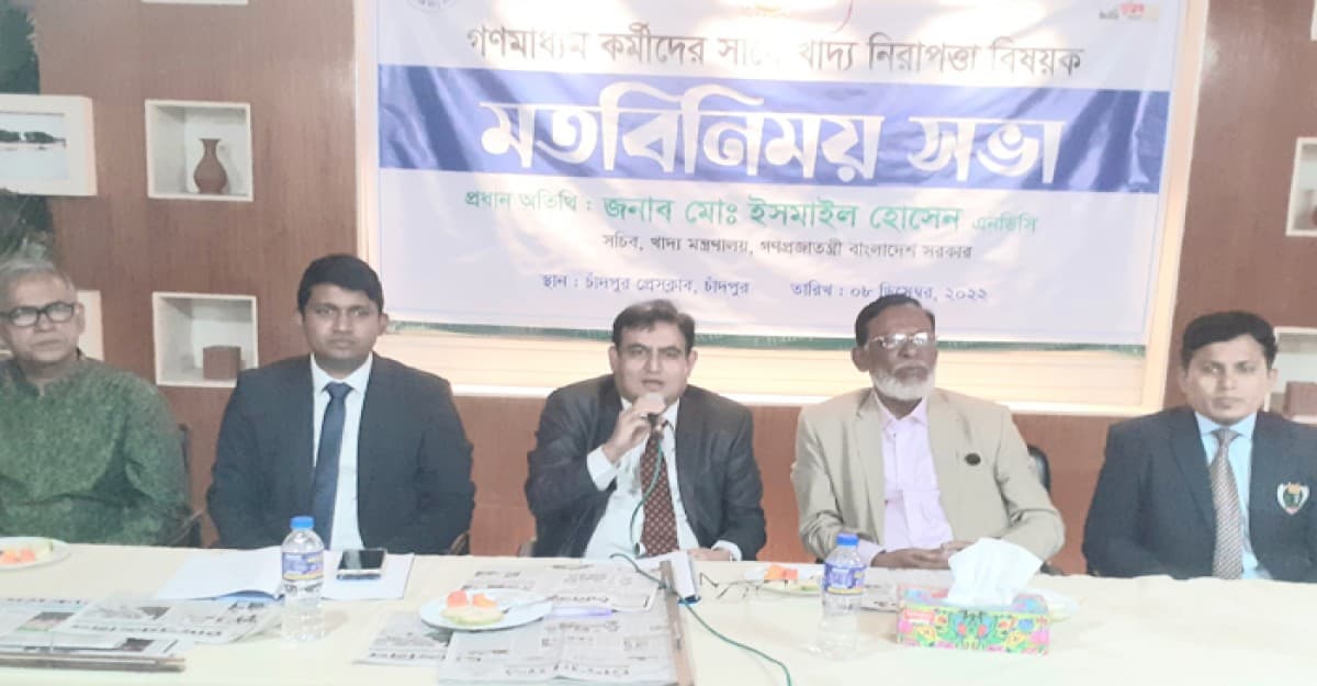 খাদ্য নিয়ে আমাদের চিন্তা করতে হবে: সচিব ইসমাইল হোসেন