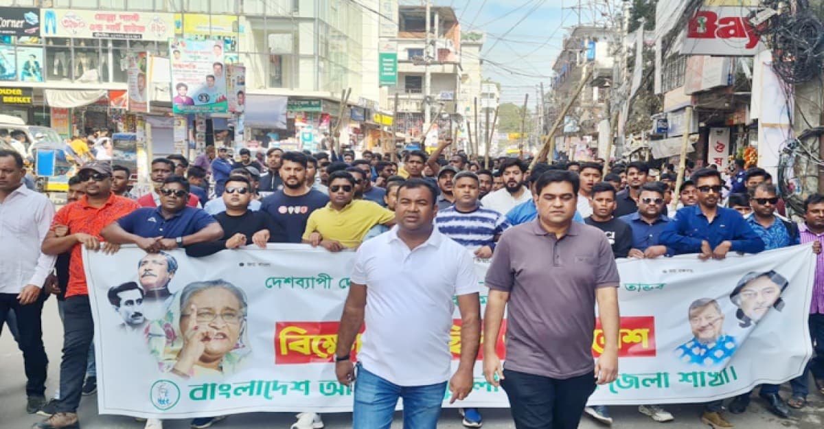 পাবনায় বিএনপি'র নৈরাজ্য প্রতিরোধে লাঠি হাতে যুবলীগ