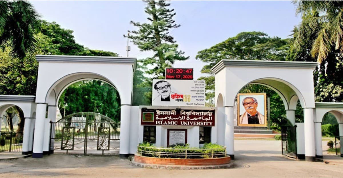 ইবি শিক্ষক সমিতির নির্বাচন ১৮ ডিসেম্বর