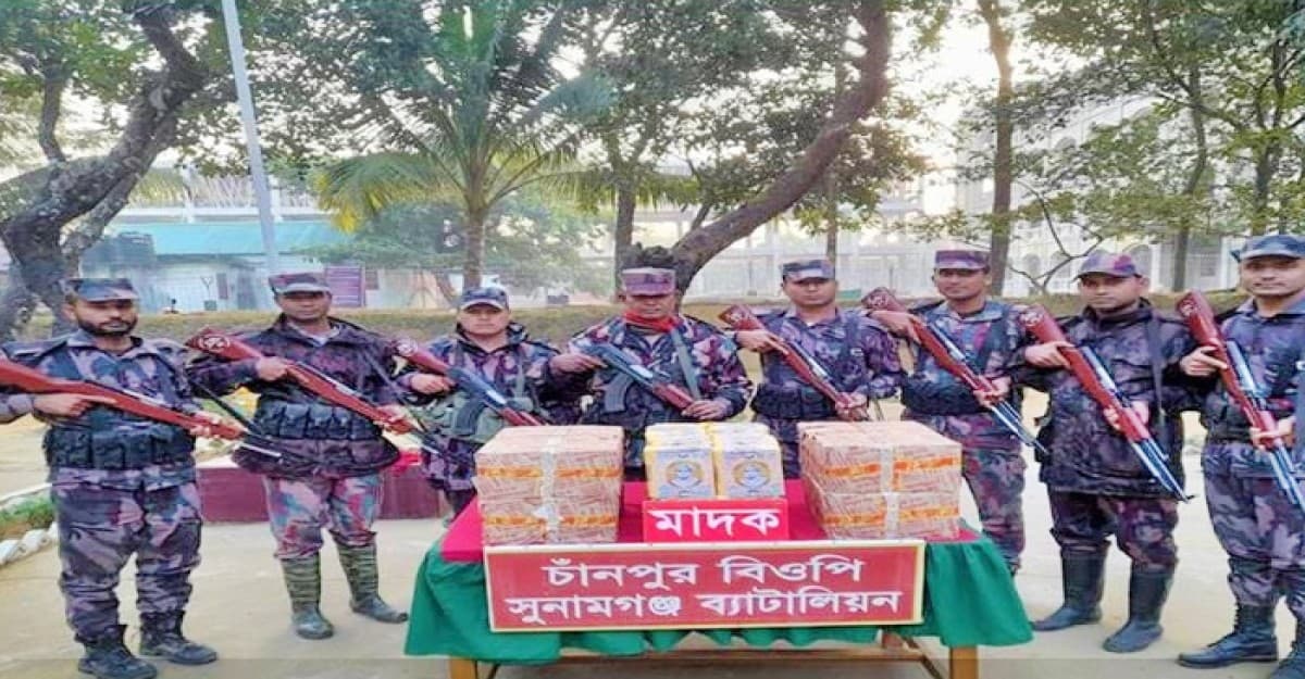 তাহিরপুর সীমান্তে ভারতীয় বিড়ির চালান জব্দ