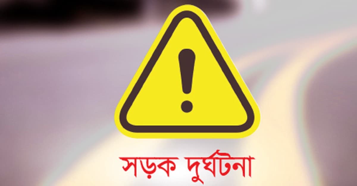 বিমানবন্দর সড়কে ট্রাকের ধাক্কায় মোটরসাইকেল আরোহী নিহত