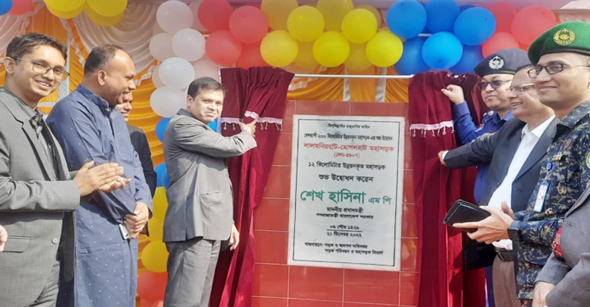 লালমনিরহাটে ১২ কিলোমিটার আঞ্চলিক মহাসড়কের উদ্বোধন
