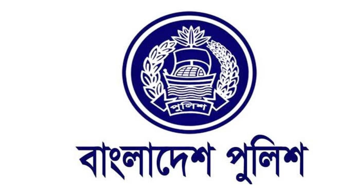 ১৭ পুলিশ কর্মকর্তাকে বদলি