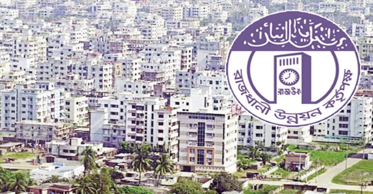 ড্যাপ নিয়ে রাজউকের ওয়ার্কিং কমিটি, স্বাগত জানাল আবাসন উদ্যোক্তারা