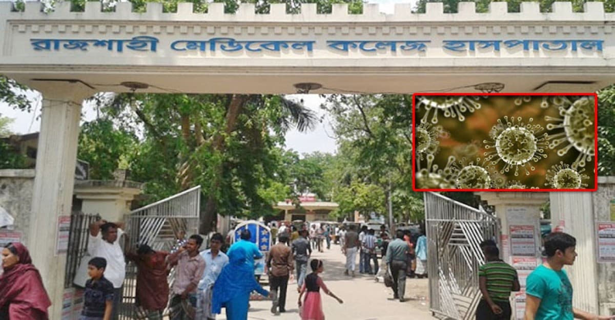 নিপাহ ভাইরাসে শিশুর মৃত্যু
