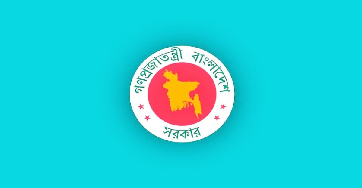 পবিত্র কুরআন অবমাননা, তীব্র নিন্দা বাংলাদেশের