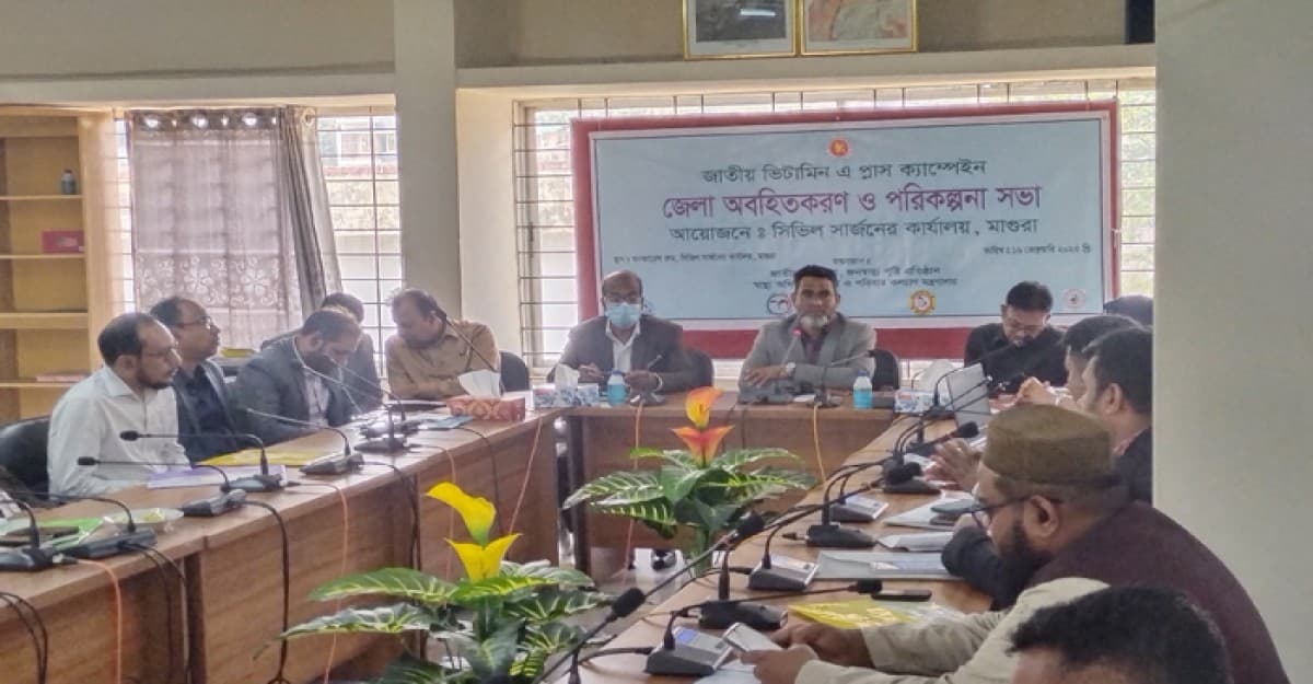 মাগুরায় ১ লক্ষ শিশুকে খাওয়ানো হবে ভিটামিন এ প্লাস ক্যাপসুল