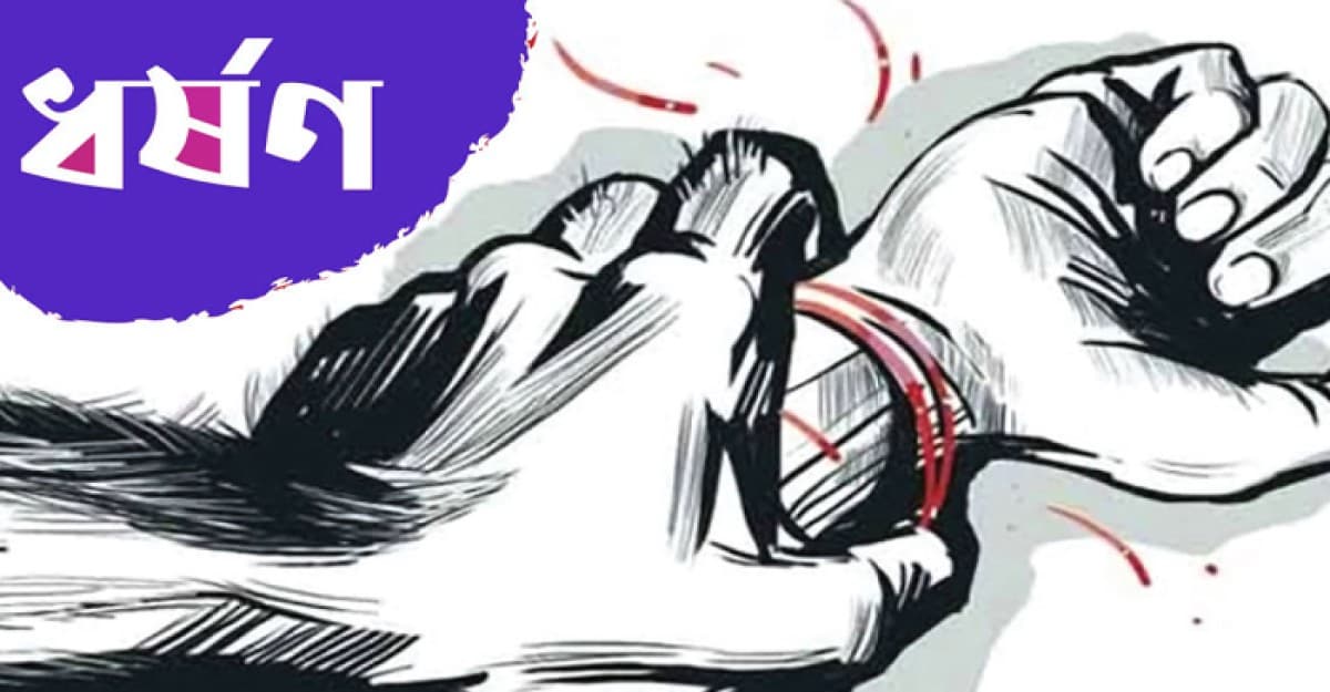 সোনারগাঁয়ে নারী শ্রমিককে দলবেঁধে ধর্ষণ, গ্রেফতার-৩