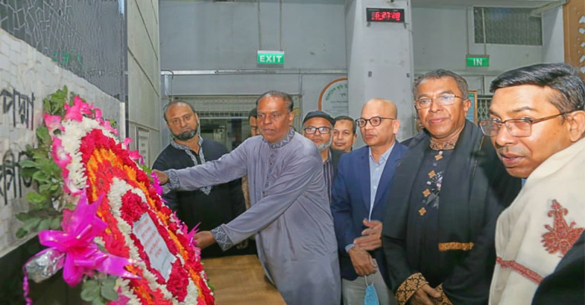 বিএডিসিতে আন্তর্জাতিক মাতৃভাষা দিবস পালিত