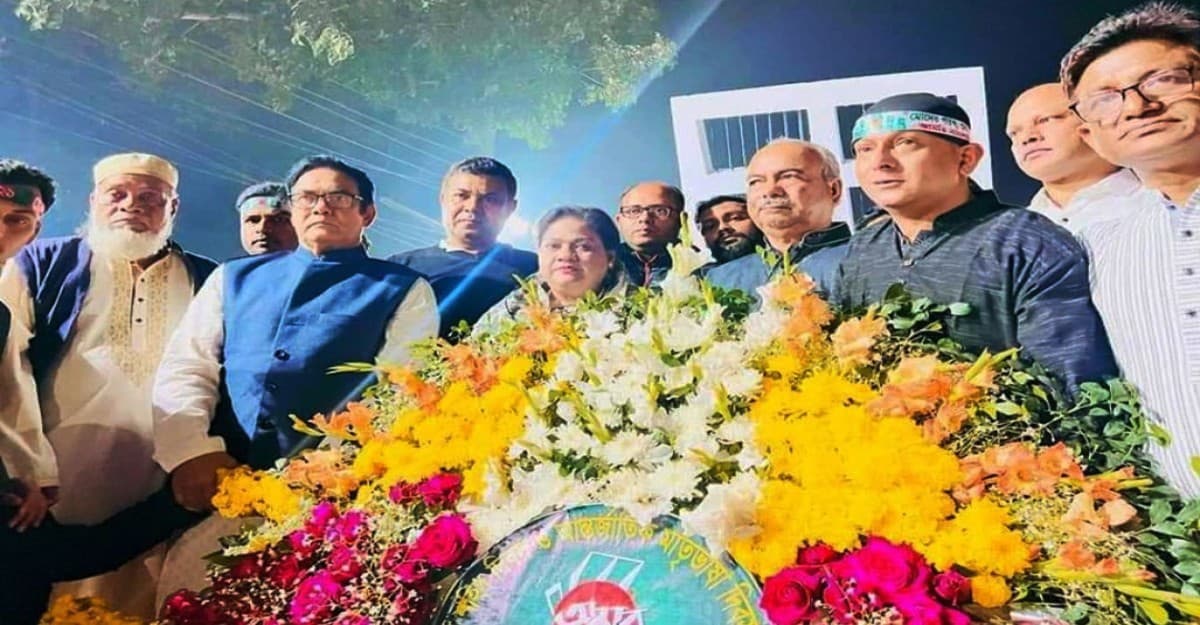 কিশোরগঞ্জে মহান শহিদ দিবস উদযাপন