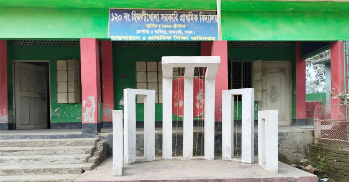 শহীদ মিনার আছে, ফুলের স্পর্শ পেলো না বেদী