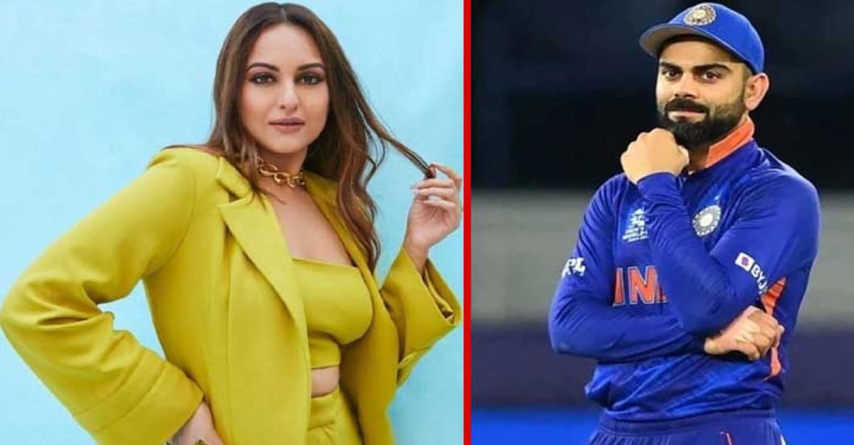 সোনাক্ষীর সঙ্গে বিরাট কোহলির নাচের ভিডিও ফাঁস