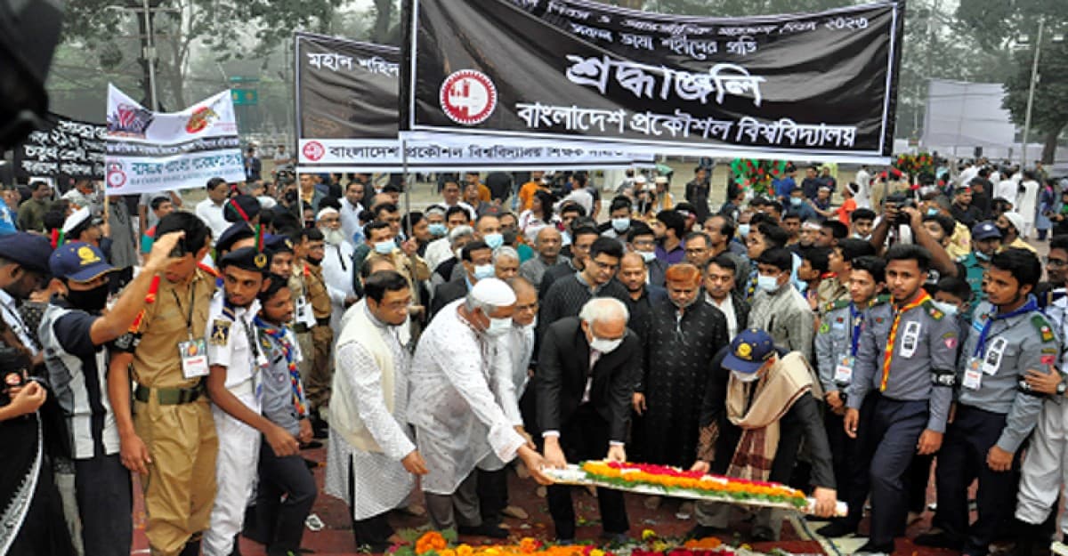 ভাষা শহীদদের প্রতি শ্রদ্ধা জানালো বুয়েট