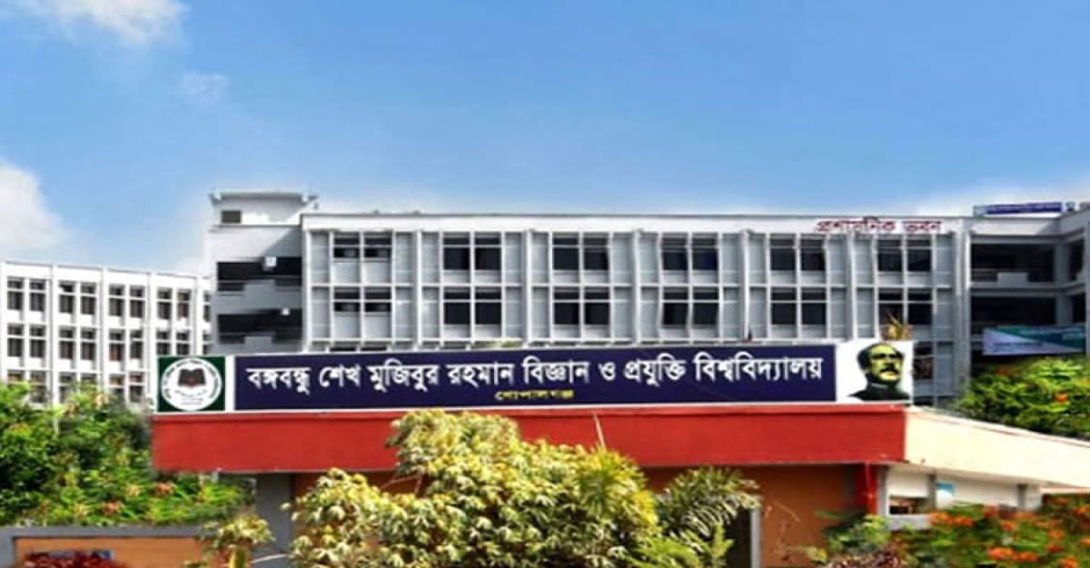 শৃঙ্খলা ভঙ্গের দায়ে বশেমুরবিপ্রবির ৪ শিক্ষার্থীকে বহিষ্কার