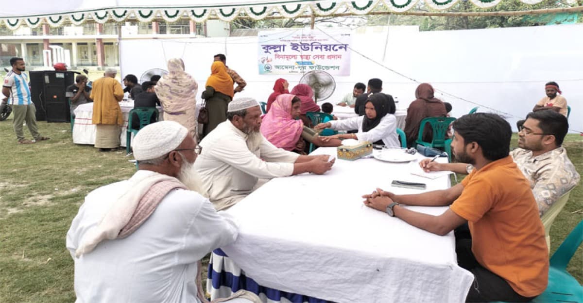 ধামরাইয়ে ৩০ হাজার মানুষকে বিনামূল্যে চিকিৎসা প্রদান