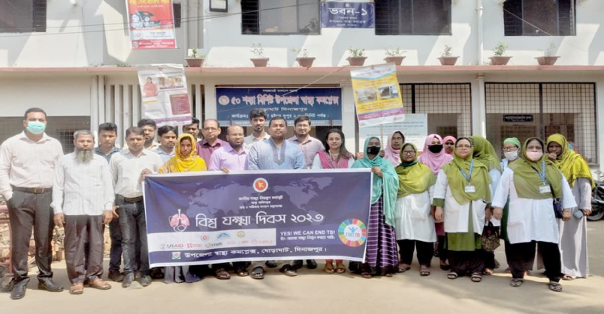 ঘোড়াঘাটে বিশ্ব যক্ষ্মা দিবস পালিত