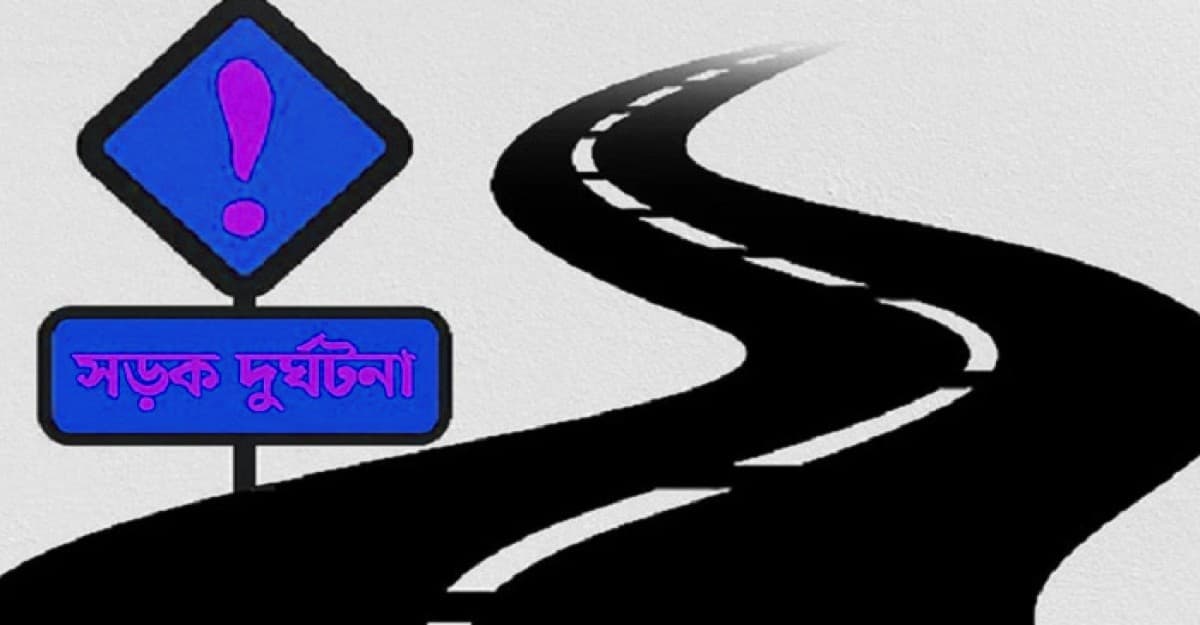 ফুলবাড়ীতে পিকআপ ভ্যানের চাপায় পথচারী বৃদ্ধের মৃত্যু