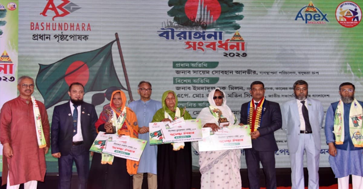 এবিজি বসুন্ধরার পৃষ্ঠপোষকতায় বীরাঙ্গনা মুক্তিযোদ্ধাদের সম্মাননা