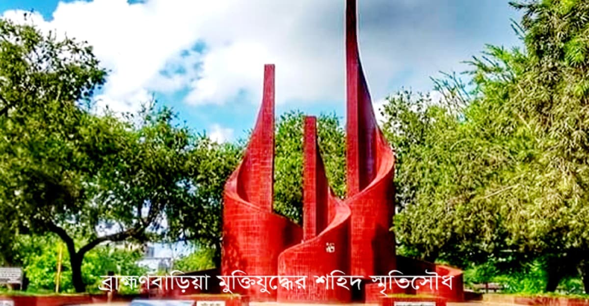 ১৯৭১-এ ব্রাহ্মণবাড়িয়ায় গণহত্যা-বধ্যভূমি ও গণকবরের পরিসংখ্যান