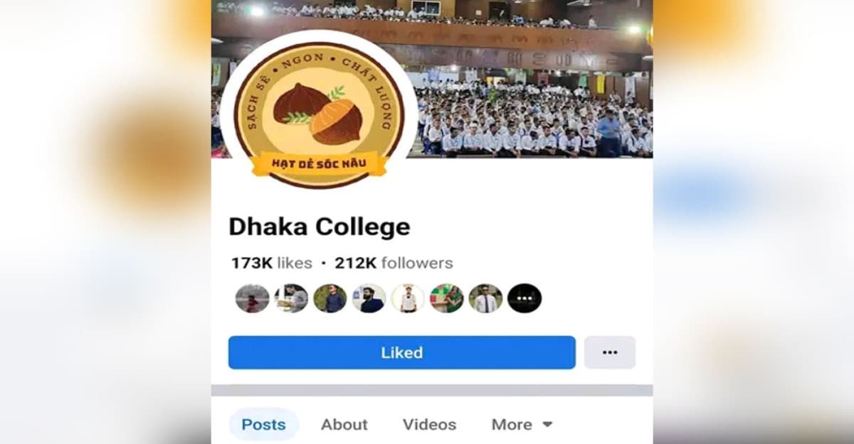 হ্যাকিংয়ের শিকার ঢাকা কলেজের ফেসবুক পেজ