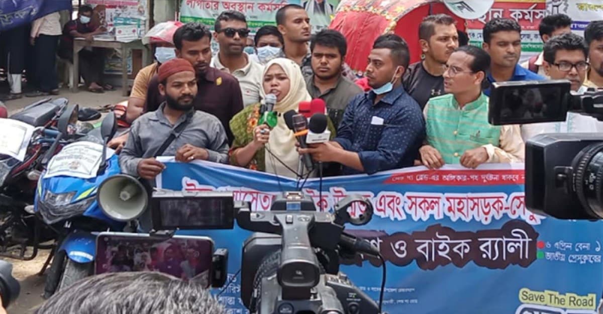 ঈদে পদ্মা সেতু দিয়ে বাইক চলাচলের দাবিতে সমাবেশ ও র‍্যালি