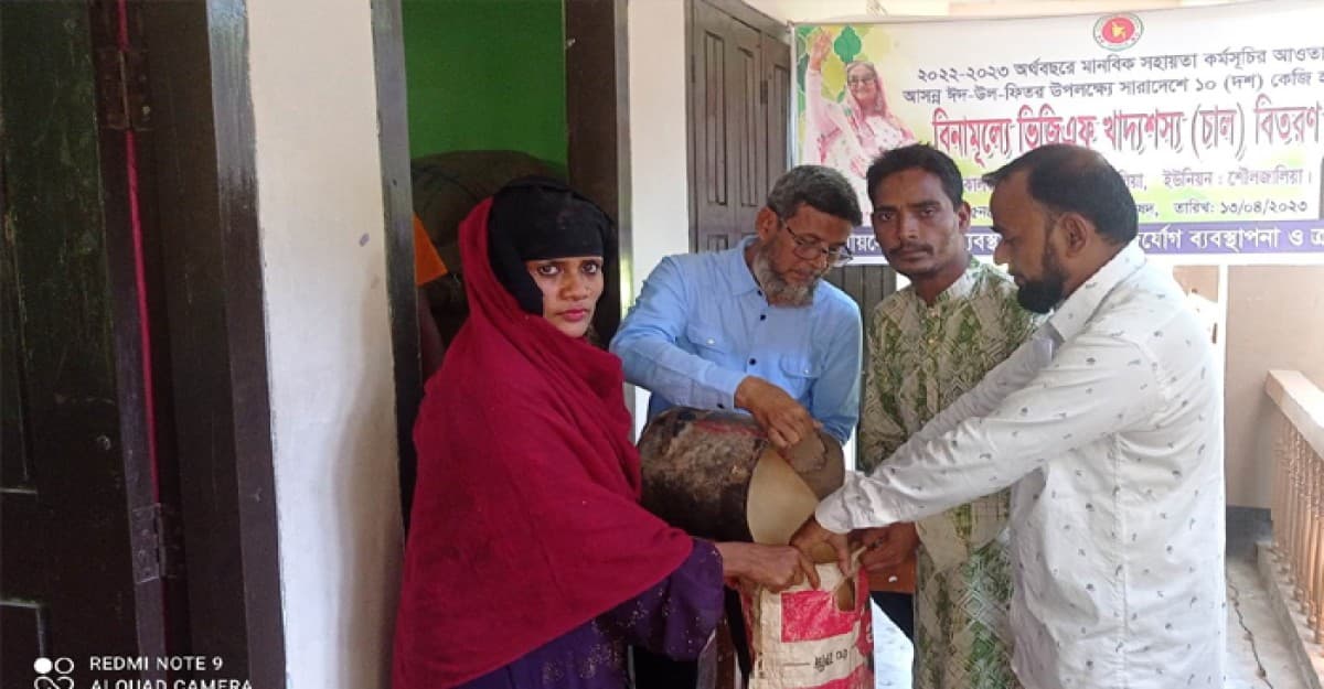 ঝালকাঠির কাঠালিয়ায় প্রধানমন্ত্রীর দেওয়া ভিজিএফ চাউল বিতরণ