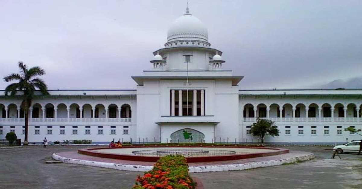 ২০ এপ্রিল হাইকোর্টে ছুটি ঘোষণা