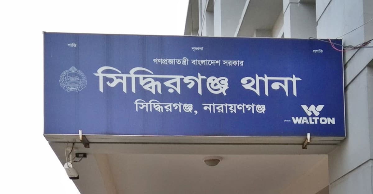 স্বামীর গোপনাঙ্গ কেটে দিলেন সাবেক স্ত্রী