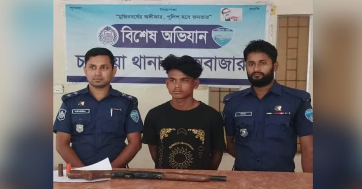 পুলিশের অস্ত্র ছিনিয়ে নেয়ার ঘটনায় ৫০ জনের বিরুদ্ধে মামলা: গ্রেফতার ১৫