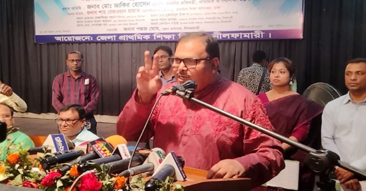 শিক্ষার মান উন্নয়নে সরকার নিরলসভাবে কাজ করে যাচ্ছে: প্রতিমন্ত্রী জাকির