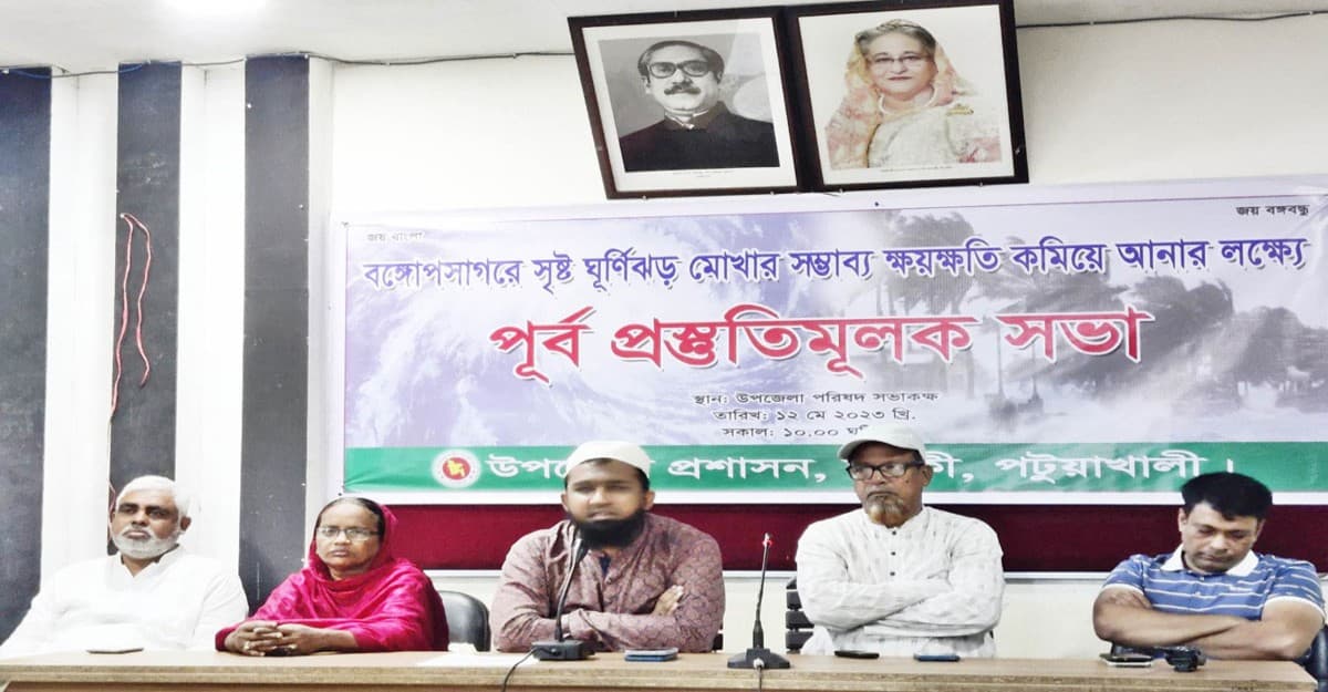 দুমকিতে ঘূর্ণিঝড় মোখা মোকাবেলায় প্রস্তুতি সভা