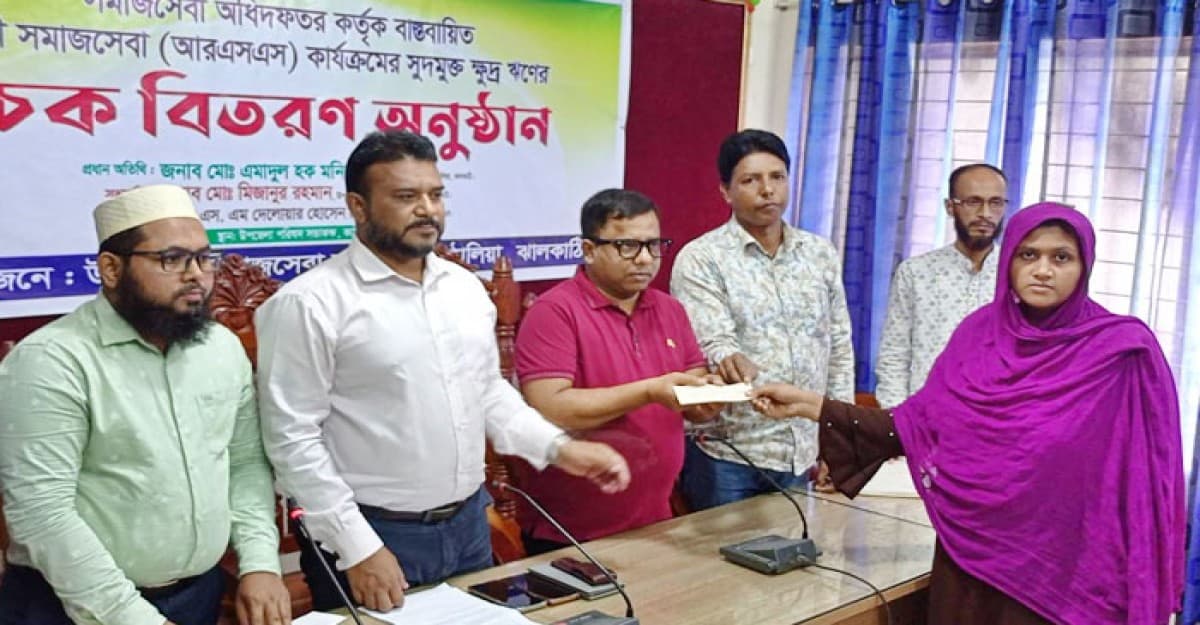 কাঠালিয়ায় সুদমুক্ত ঋণের চেক বিতরণ