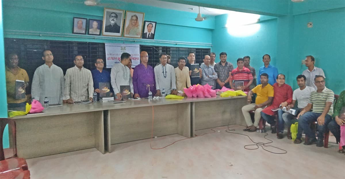 বাজুস ফরিদপুর শাখার নতুন কমিটির পরিচিতি সভা