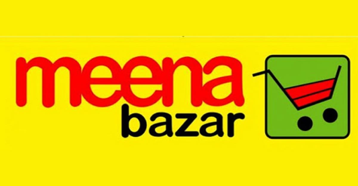 মীনা বাজারে চাকরি